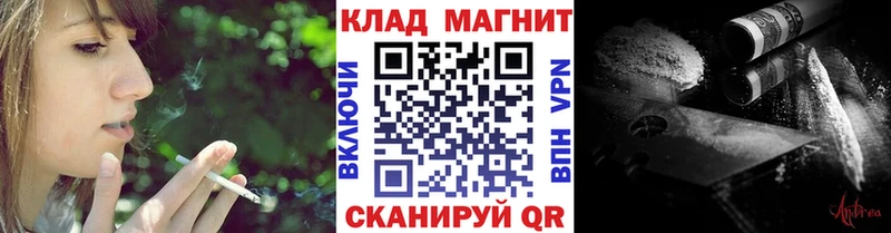 Наркотические вещества Черняховск АМФЕТАМИН  Мефедрон  ГАШИШ  КОКАИН 