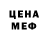 Метадон мёд Chab Died