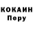 А ПВП кристаллы EROFTA