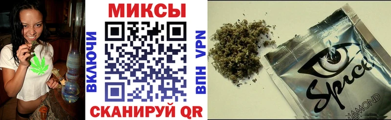 Бутират оксибутират  где продают наркотики  Черняховск 
