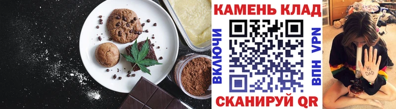 даркнет сайт  Черняховск  Canna-Cookies конопля 