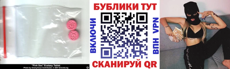 omg онион  Черняховск  Ecstasy Cube 
