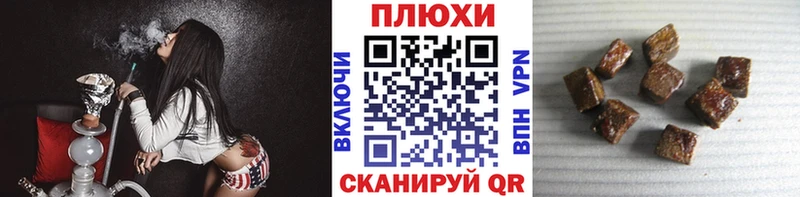 ГАШИШ Ice-O-Lator  цена   Черняховск 
