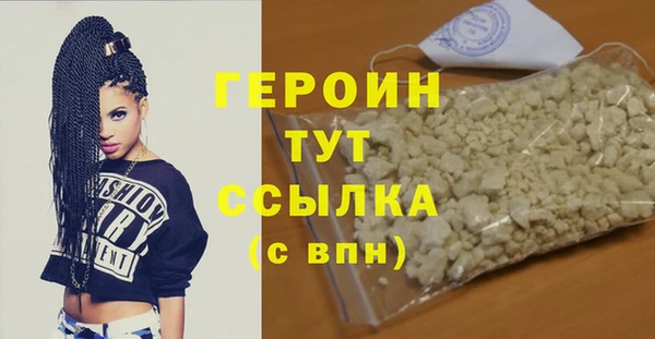 дистиллят марихуана Баксан