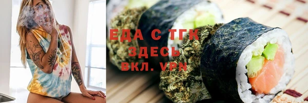 дистиллят марихуана Баксан