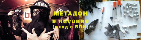 спайс Балахна