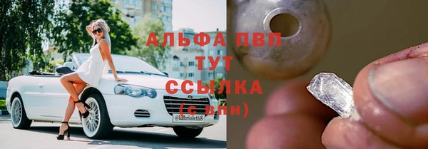 дистиллят марихуана Баксан
