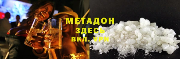 дистиллят марихуана Баксан