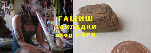 PSILOCYBIN Балабаново