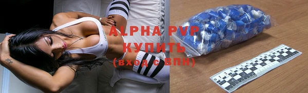спайс Балахна