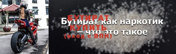 PSILOCYBIN Балабаново