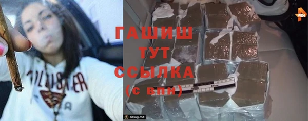 спайс Балахна