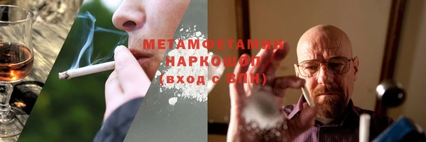 дистиллят марихуана Баксан