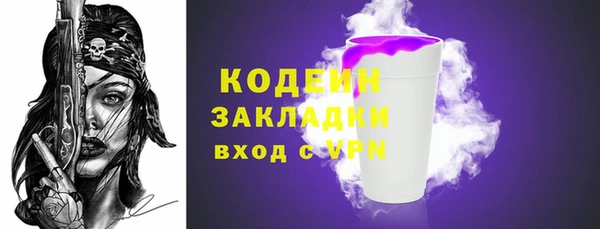 PSILOCYBIN Балабаново