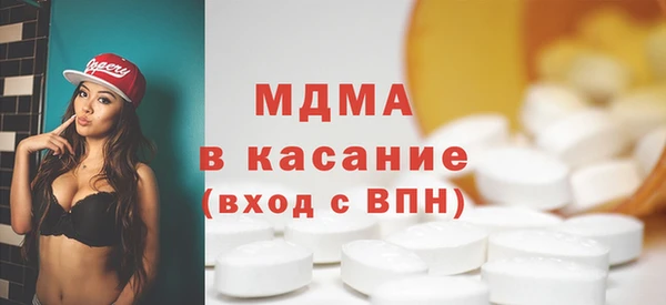 спайс Балахна