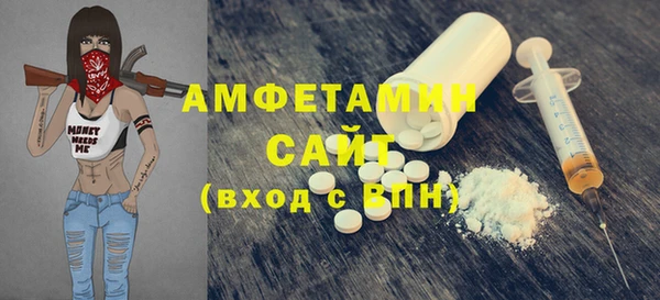 спайс Балахна
