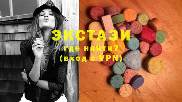 спайс Балахна