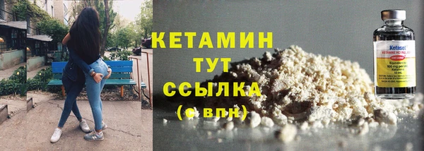 PSILOCYBIN Балабаново