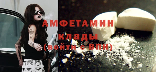 спайс Балахна
