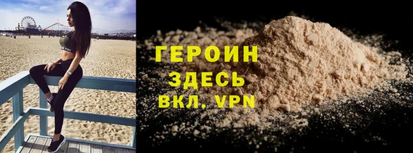 дистиллят марихуана Баксан