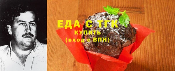 спайс Балахна
