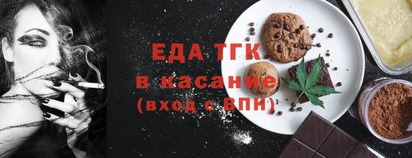 спайс Балахна