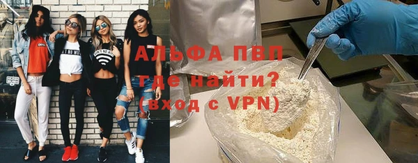 PSILOCYBIN Балабаново
