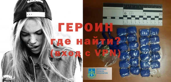 спайс Балахна