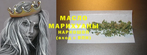 дистиллят марихуана Баксан