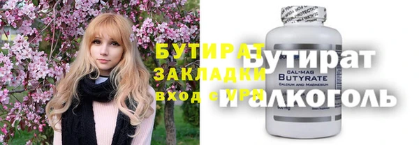 дистиллят марихуана Баксан