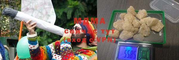 PSILOCYBIN Балабаново
