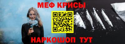 гашик Кандалакша