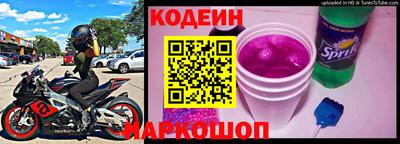 альфа пвп VHQ Камышлов