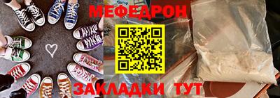 круглые Нарткала