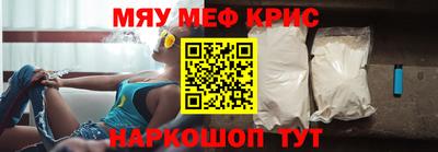 альфа пвп VHQ Камышлов