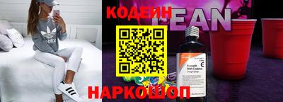 гашик Кандалакша