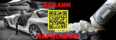 гашик Кандалакша