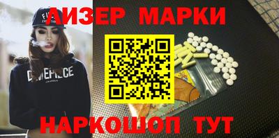 альфа пвп VHQ Камышлов