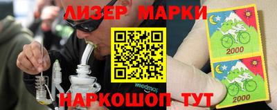альфа пвп VHQ Камышлов