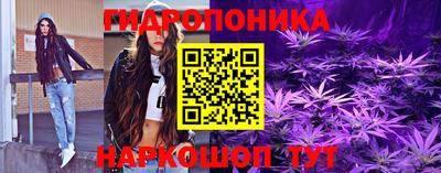 мдма Канаш