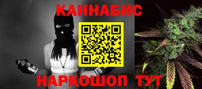 гашик Кандалакша