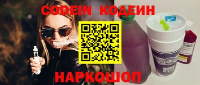 альфа пвп VHQ Камышлов