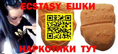 мдма Канаш