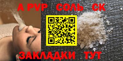 мдма Канаш