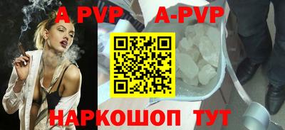 гашик Кандалакша