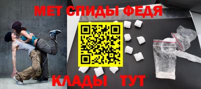 мдма Канаш