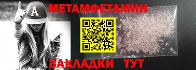 гашик Кандалакша