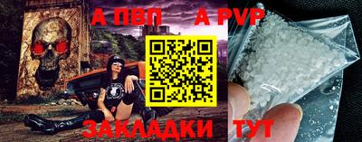 мдма Канаш