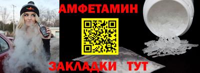 гашик Кандалакша