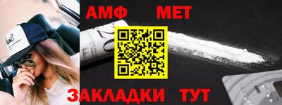 мдма Канаш